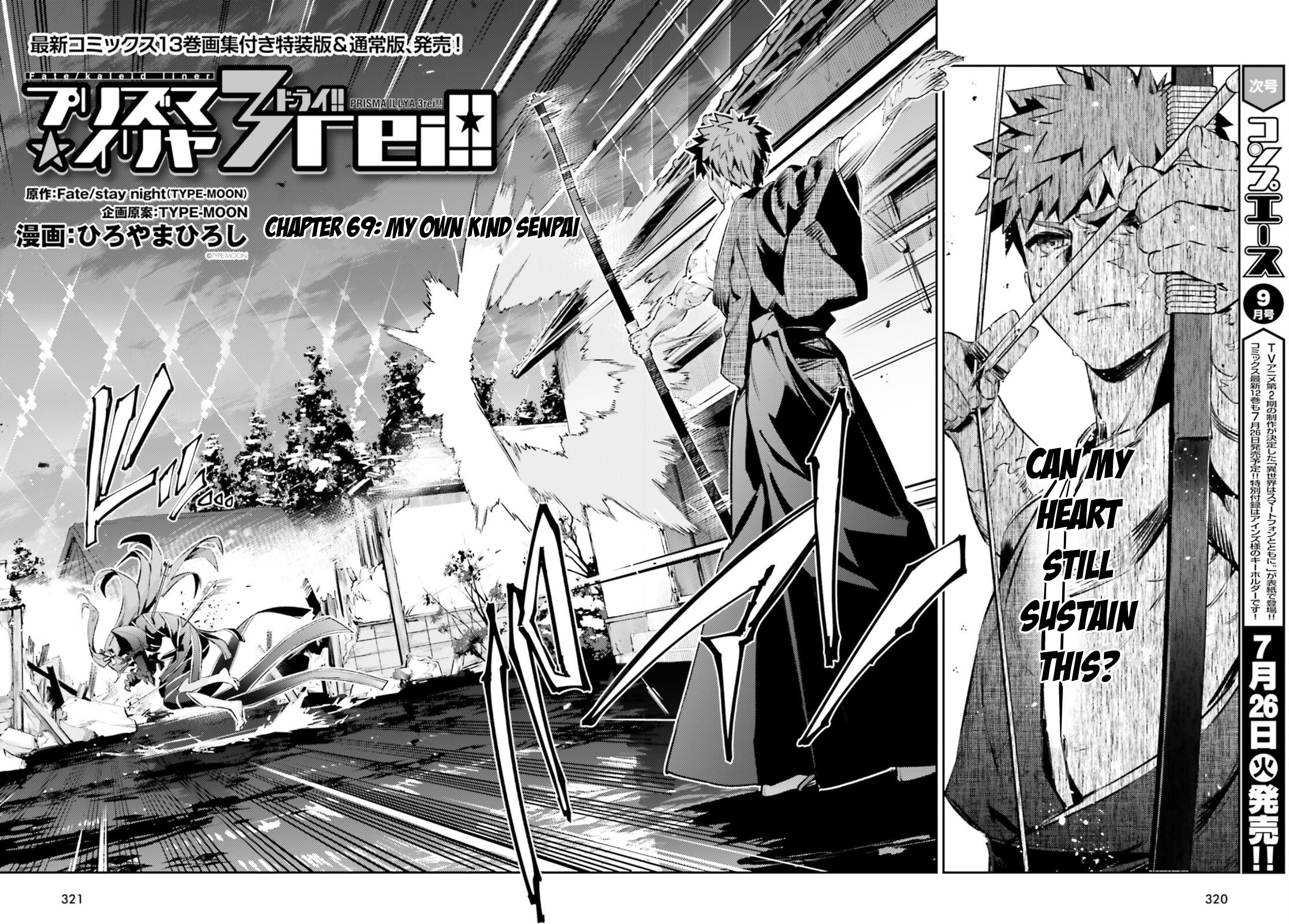 Fate/Kaleid Liner Prisma Illya Drei! Chapter 69 2